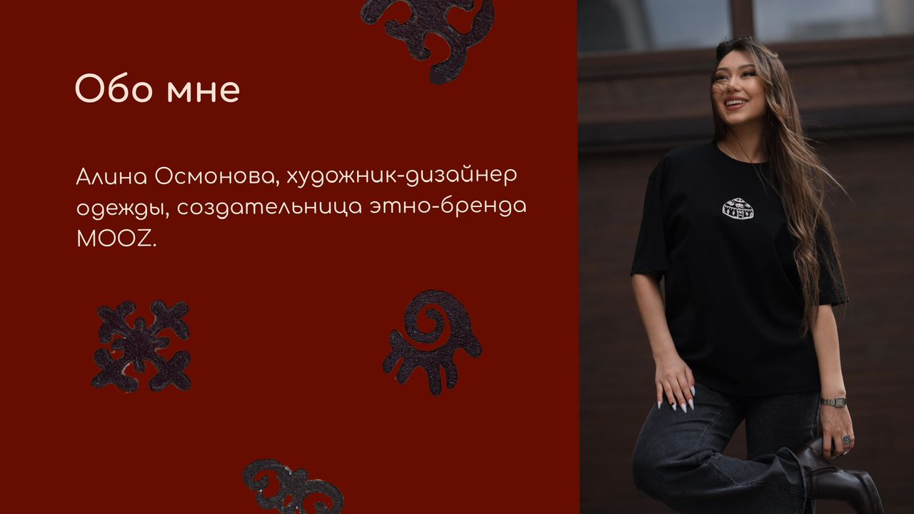 Алина Осмонова — основательница MOOZ